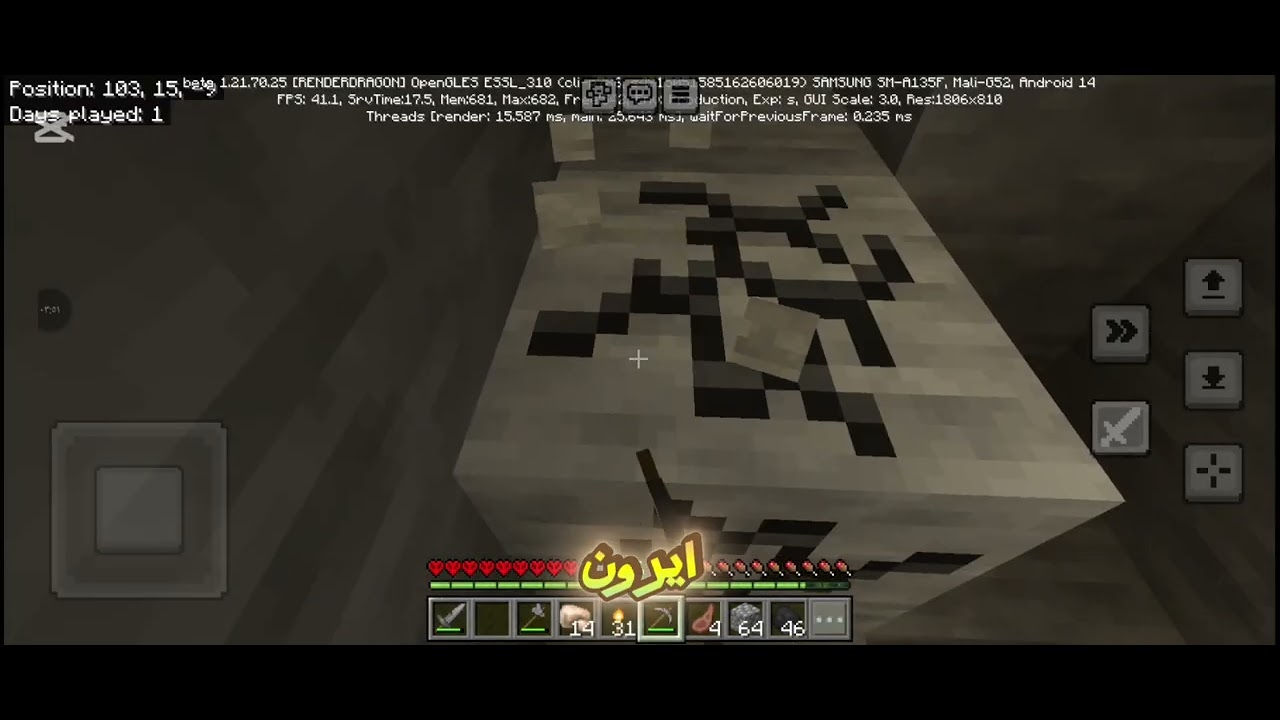 اسلام هاردكورد/2 جمعت اشياء ايرونية 🤍💜