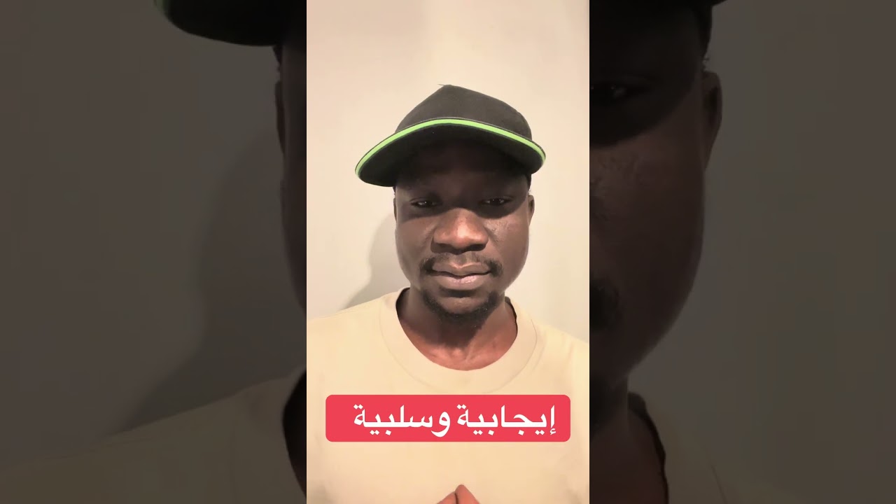 هل الميديا دخلت البيوت فيها ايجابيات#اختار_الشخص_الذي_يتحملك_بكل_حالاتك🤍  #الشعب_الصيني_ماله_حل😂😂 