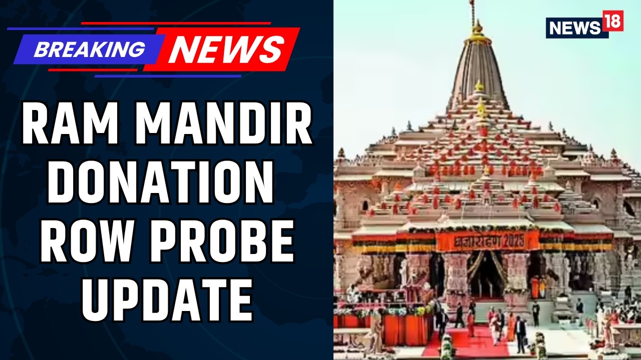Ram Mandir Donation Row: SIT to Submit Preliminary Report, Seeks More Time for Detailed Probe