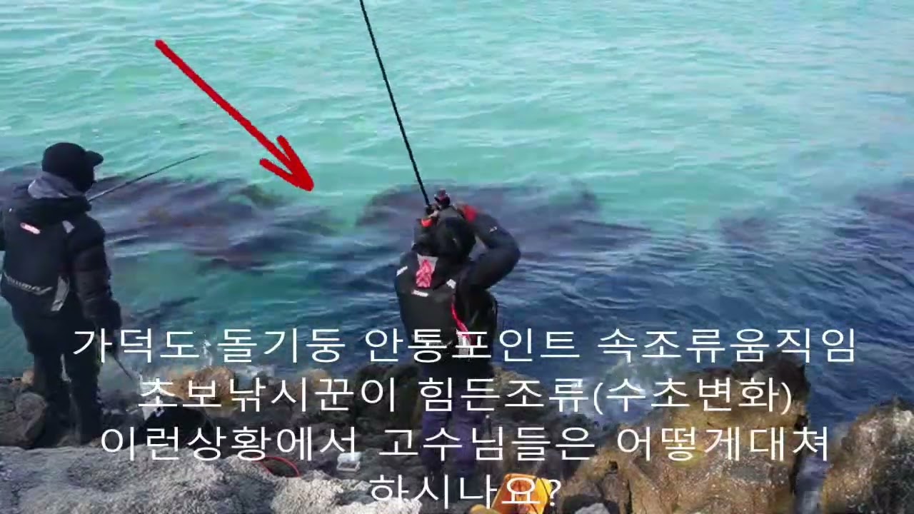 가덕도 갯바위 감성돔낚시