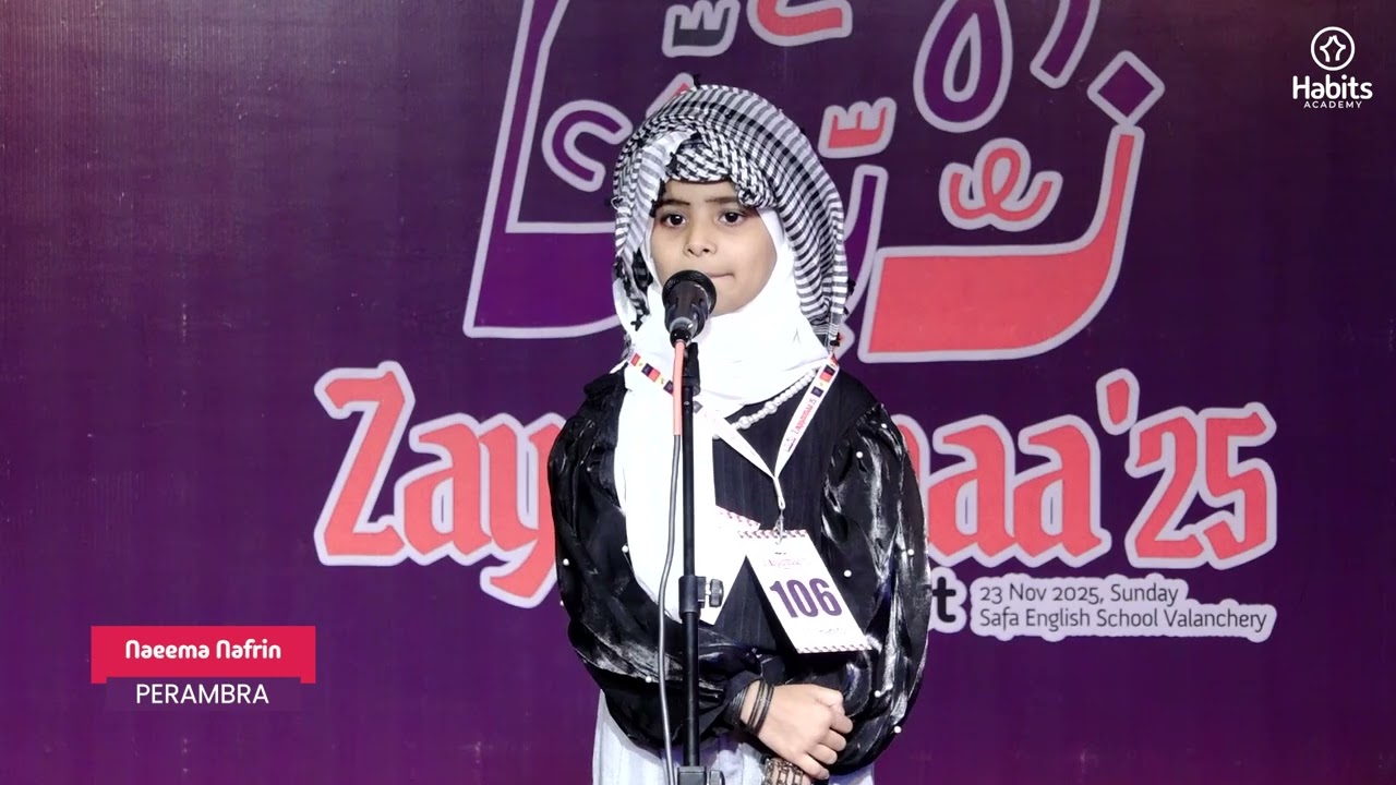 Arabic Song - ZAYYANNAA'25 - State Level Habits Fest | Kids Fest |HABITS ACADEMY