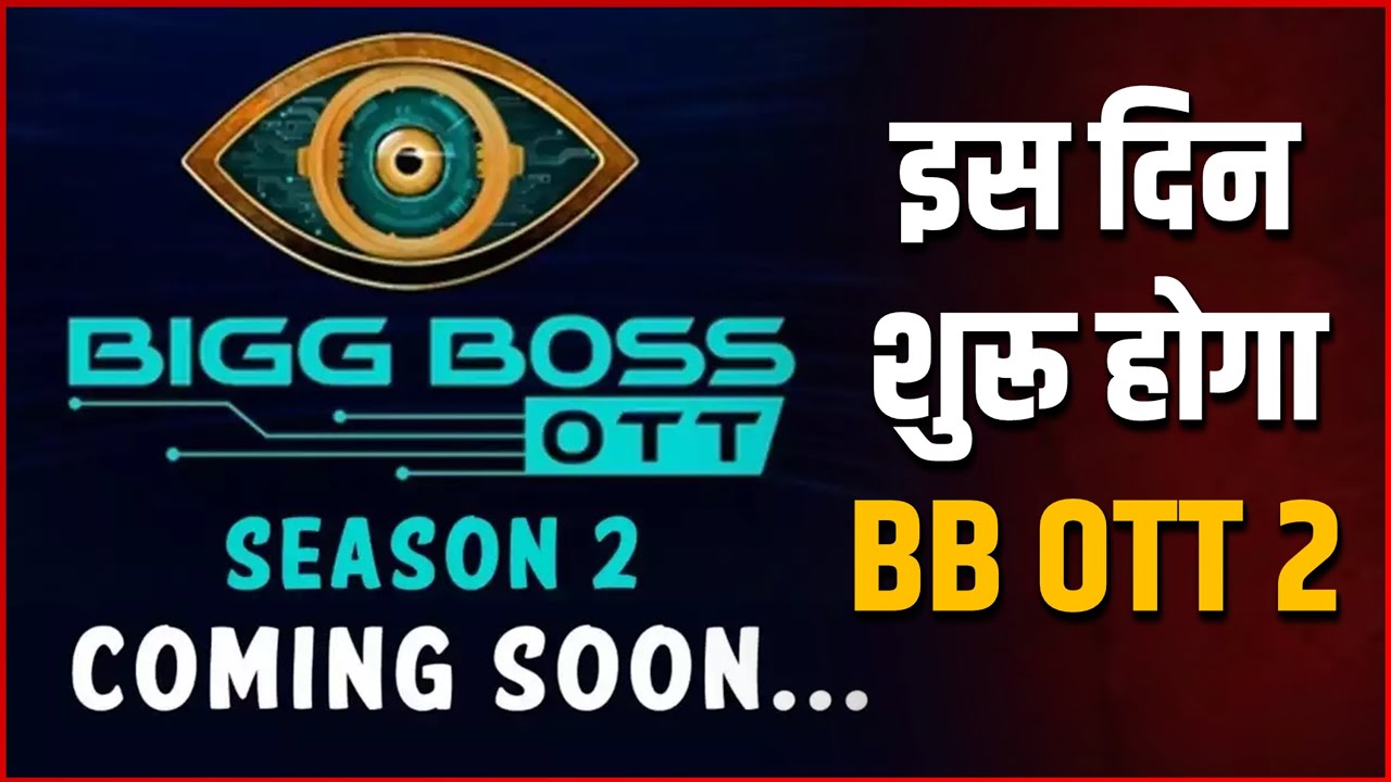 Bigg Boss OTT Season 2 Bigest Update | Bigg Boss OTT 2 REALISING Date | Bigg Boss Update !!
