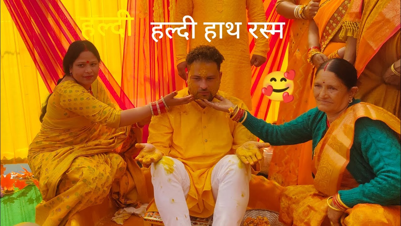गढ़वाली‌ मंगल हल्दी हाथ रस्म ❤️💐🙏🥰🫂