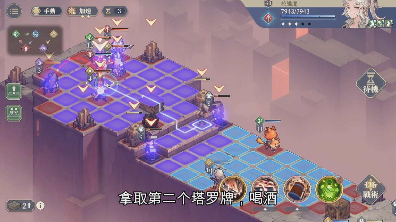 铃兰之剑 - 高难模式 4-4 平民战法