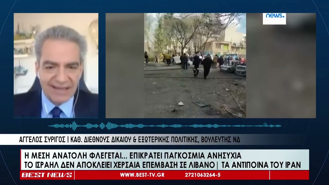Η Μέση Ανατολή φλέγεται - Επικρατεί παγκόσμια ανησυχία
