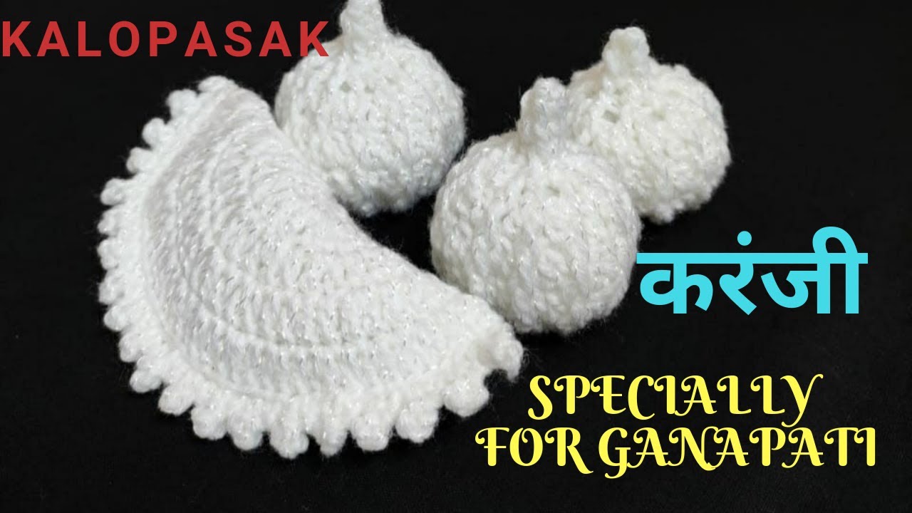 Karanji for Ganesh Chaturthi, Favourite Sweet of God Ganesh / गणेशोत्सव निमित्य खास गणपतीसाठी करंजी