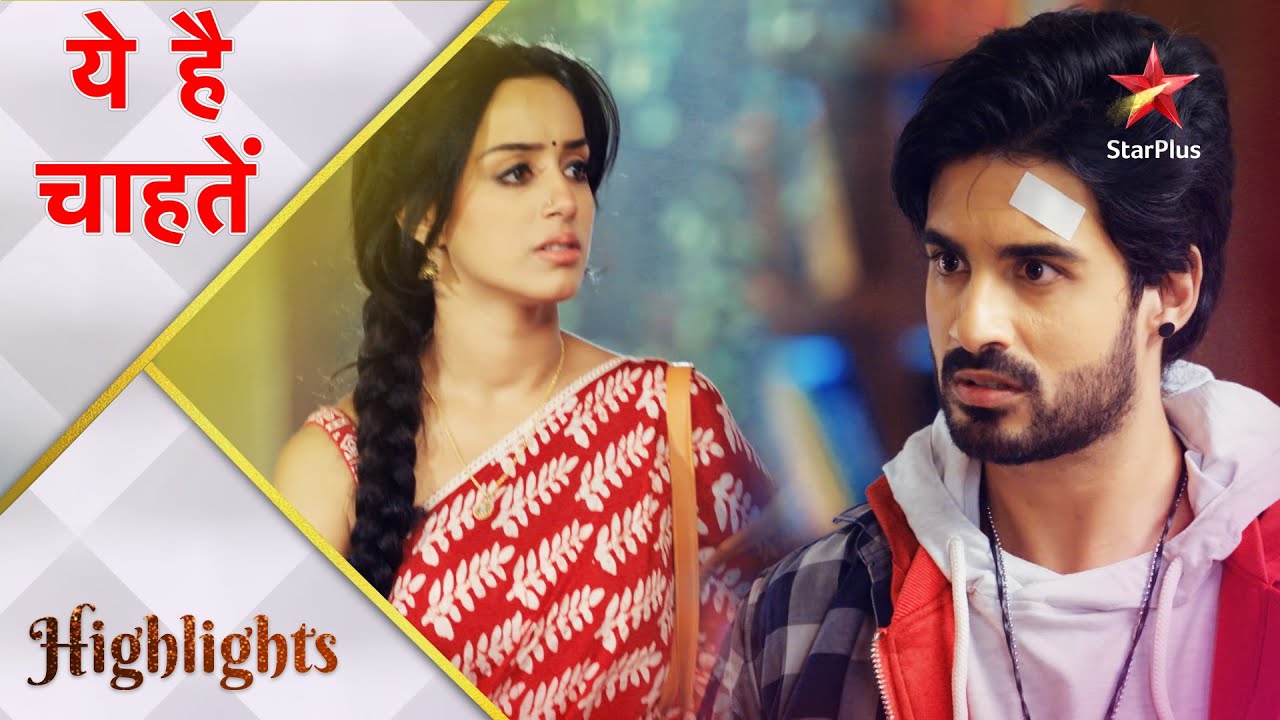 Yeh Hai Chahatein | ये है चाहतें | Preesha ne li Rudraksh ke ghar mein entry!