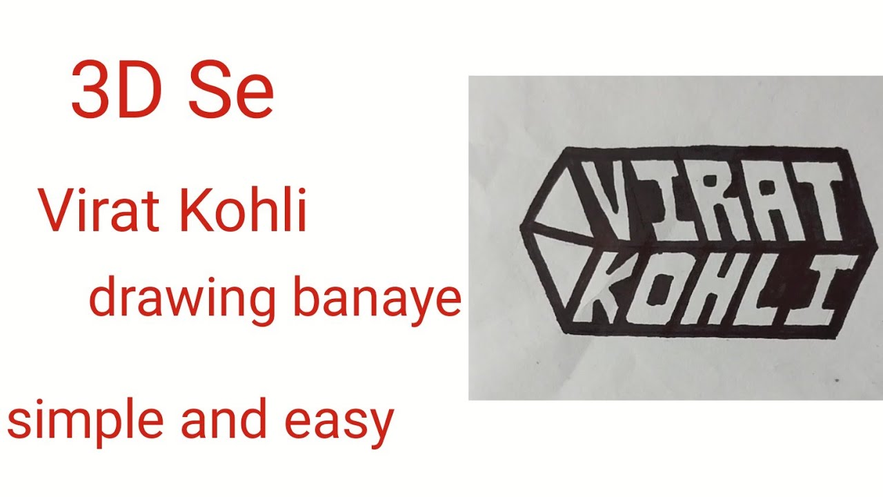Virat Kohli Name 3D Drawing ll 🤫 ll#viratkohlinameart#nameart#viralart#ytubevideo 
