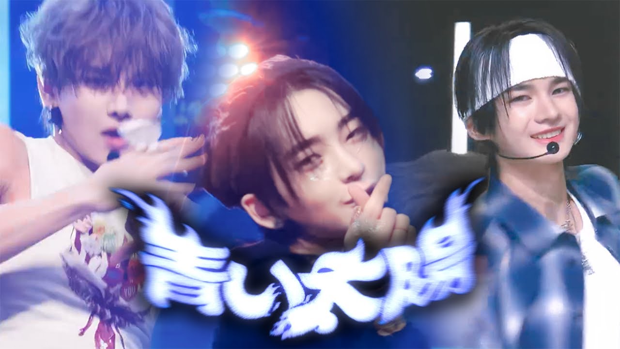 [aoen] The Blue Sun(青い太陽) Stage Mix(교차편집)