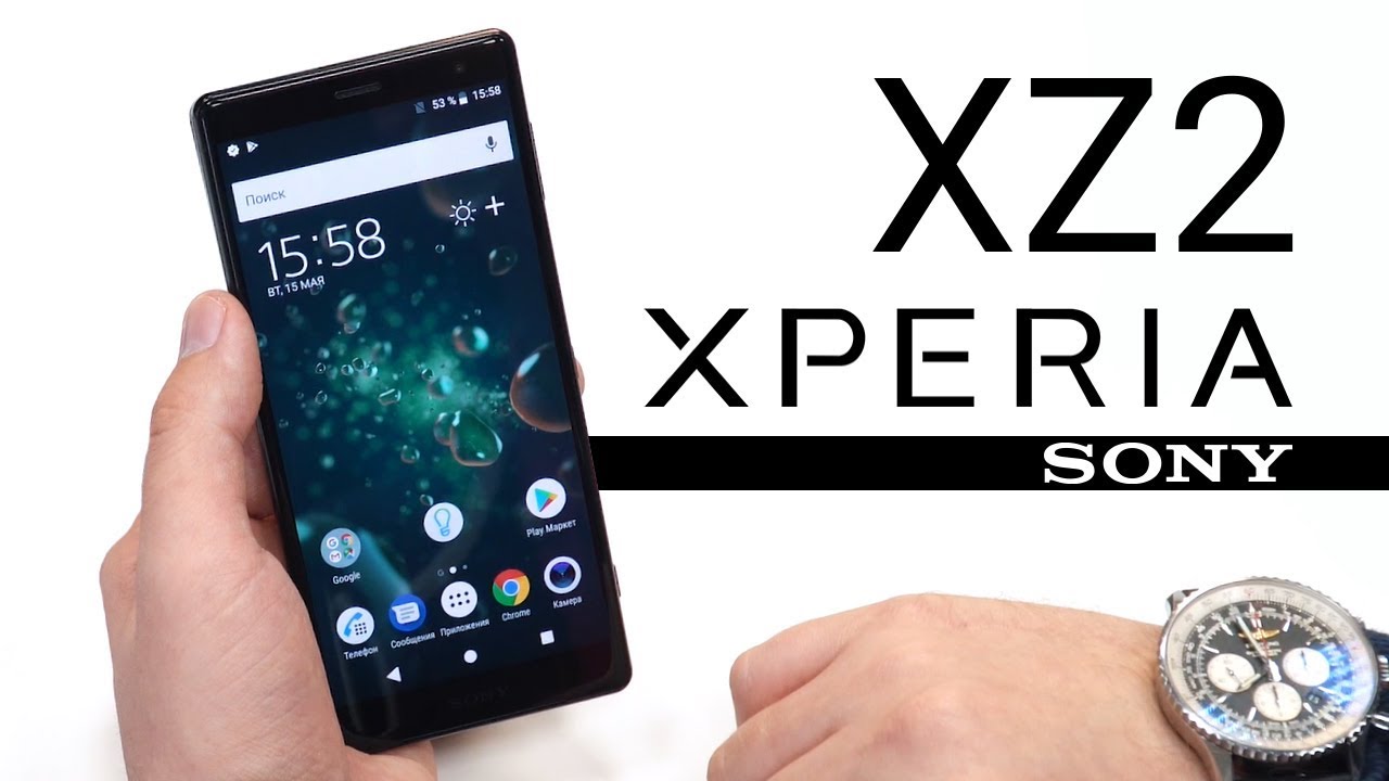 Распаковка Sony Xperia XZ2, лаги Pixel 2 XL и сравнение камеры с XZ Premium