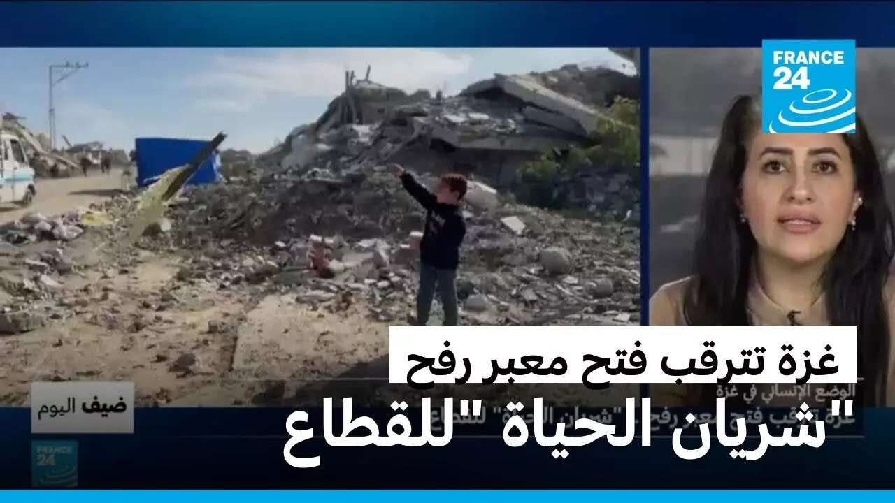 غزة تترقب فتح معبر رفح .. 