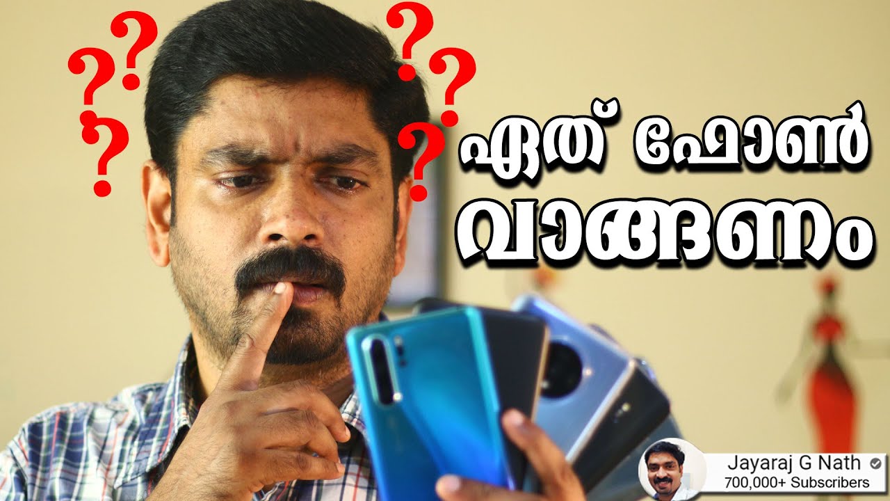 Smart phone buying tips | Which is the Best Smartphone in 2019? | Smartphone buying guide