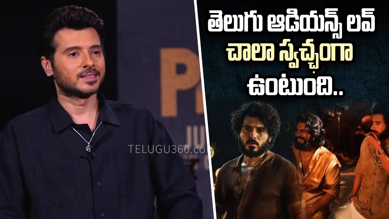 Divyendu Sharma about Cricket & Telugu Audience