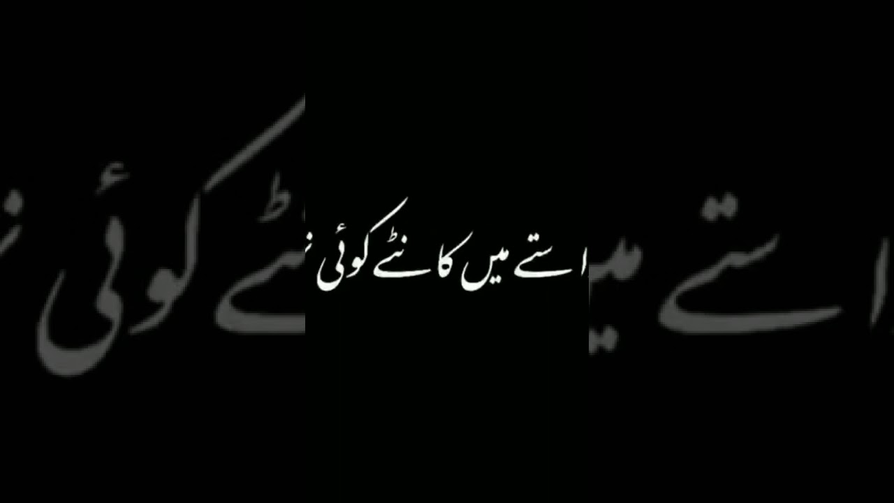 Nabi k ikhlaq. mashallah #allah#islam#tableehi#deobandi #instagram#shorts ..
