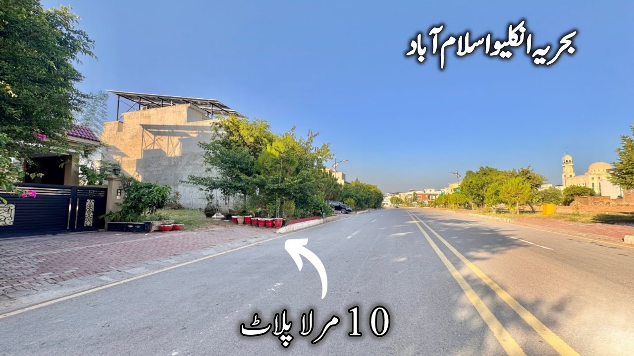 Bahria Enclave Islamabad 10 Marla Plot For Sale | Bahria Enclave Islamabad Sector C2 10 Marla Plot