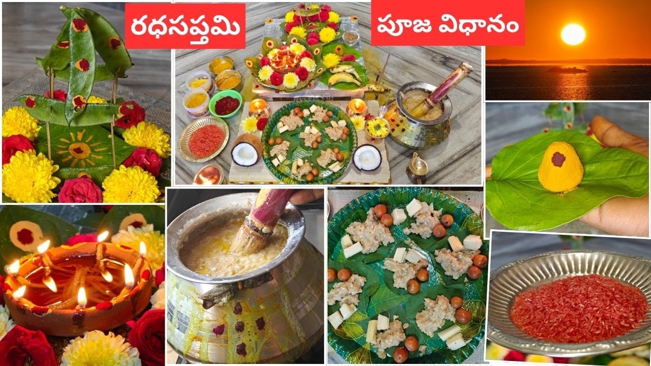 రథ సప్తమి పూజ విధానం||Ratha sapthami pooja erpatlu||ratha sapthami 2025 pooja||surya jayanthi 2025