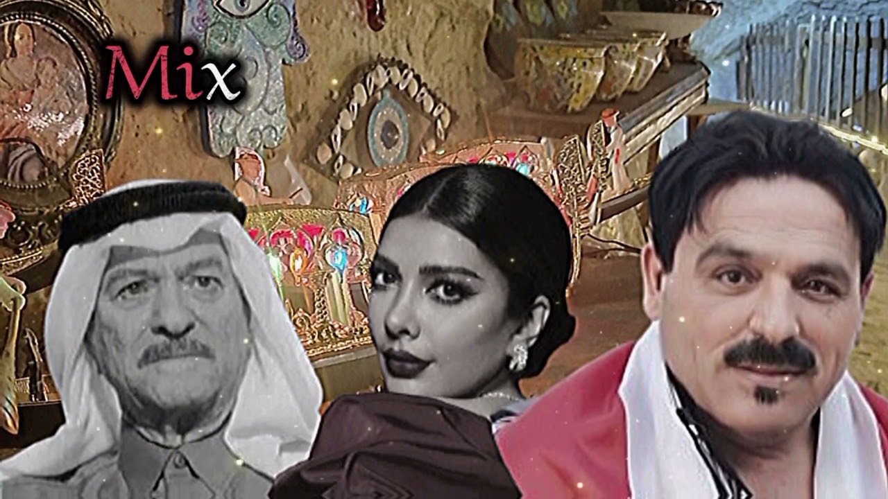 مكس اصالة / خضير هادي / لياس خضر 🕊 #دعمكم #لاتنسوا_الاشتراك_في_القناة_وتفعيل_الجرس 