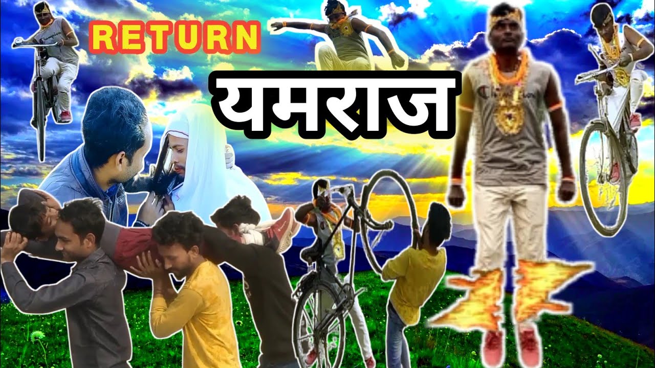 YAMRAJ RETURN | BOSS A2Z | #bossa2z #comedyvideo #yamraj #funnyvideo