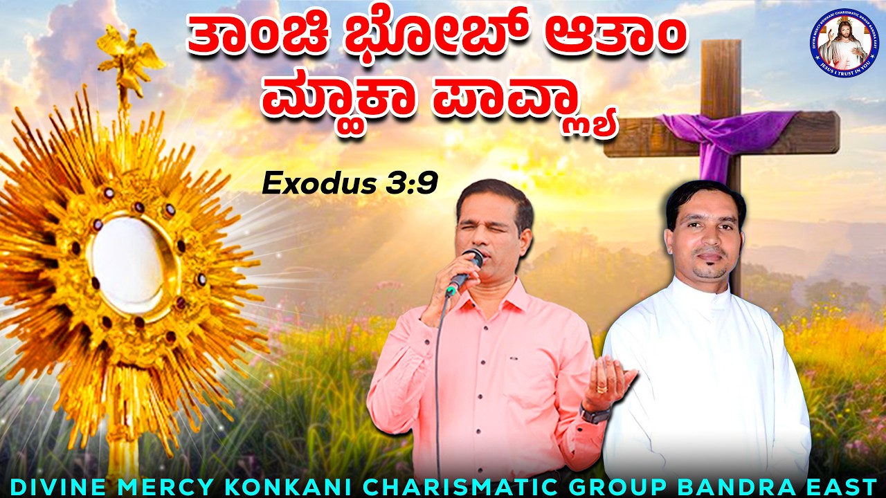 Now their cry has reached me | Exodus 3:9 | Br Prakash Dsouza | LIVE | 2:45pm-4pm | 10th March 2026