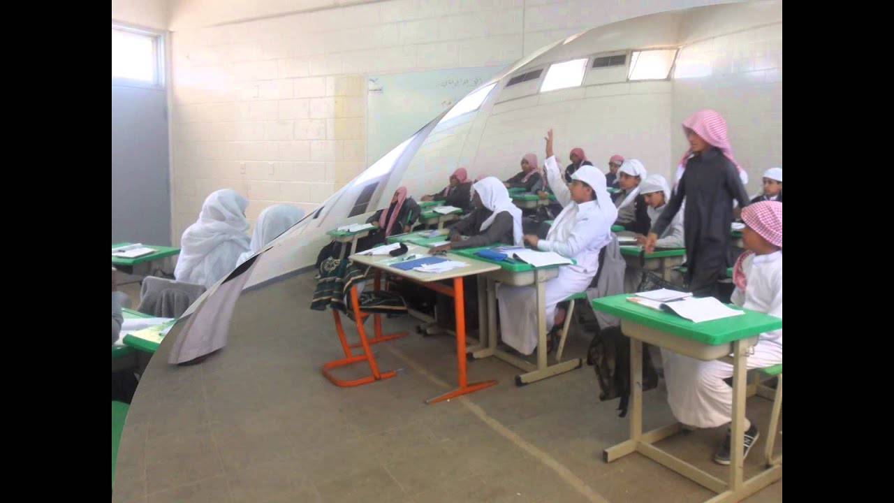 استراتيجية المعلم الصغير الاستاذ عبدالله الغامدي