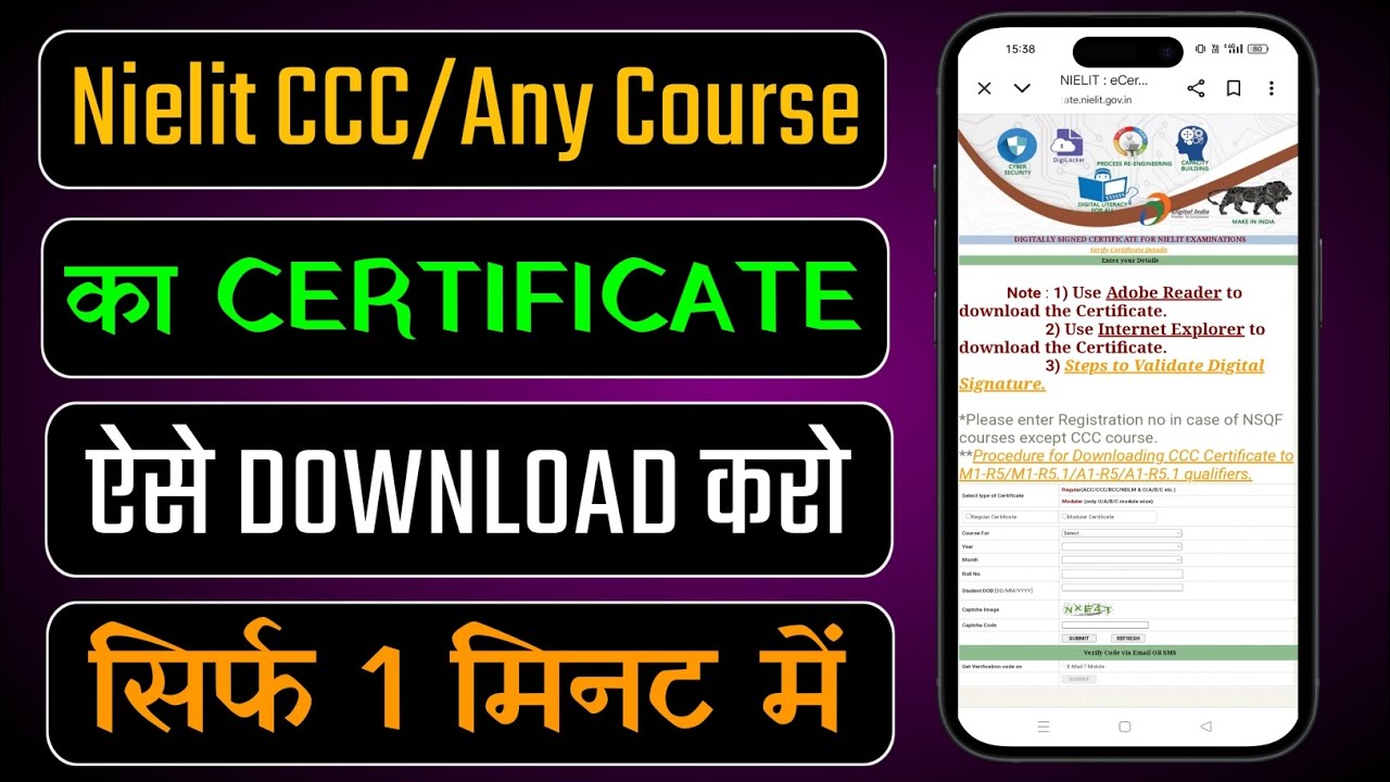 Nielit CCC Certificate Download || NIELIT Certificate Download Online || Download Nielit Certificate