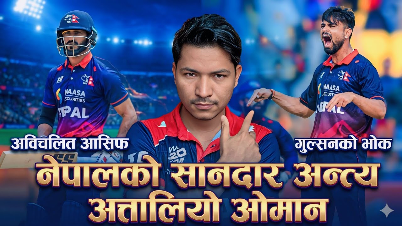 #cwcl2 : A Day of Belief & Brilliance | Aasif Shines, Gulshan Roars, Nepal Crushed Oman