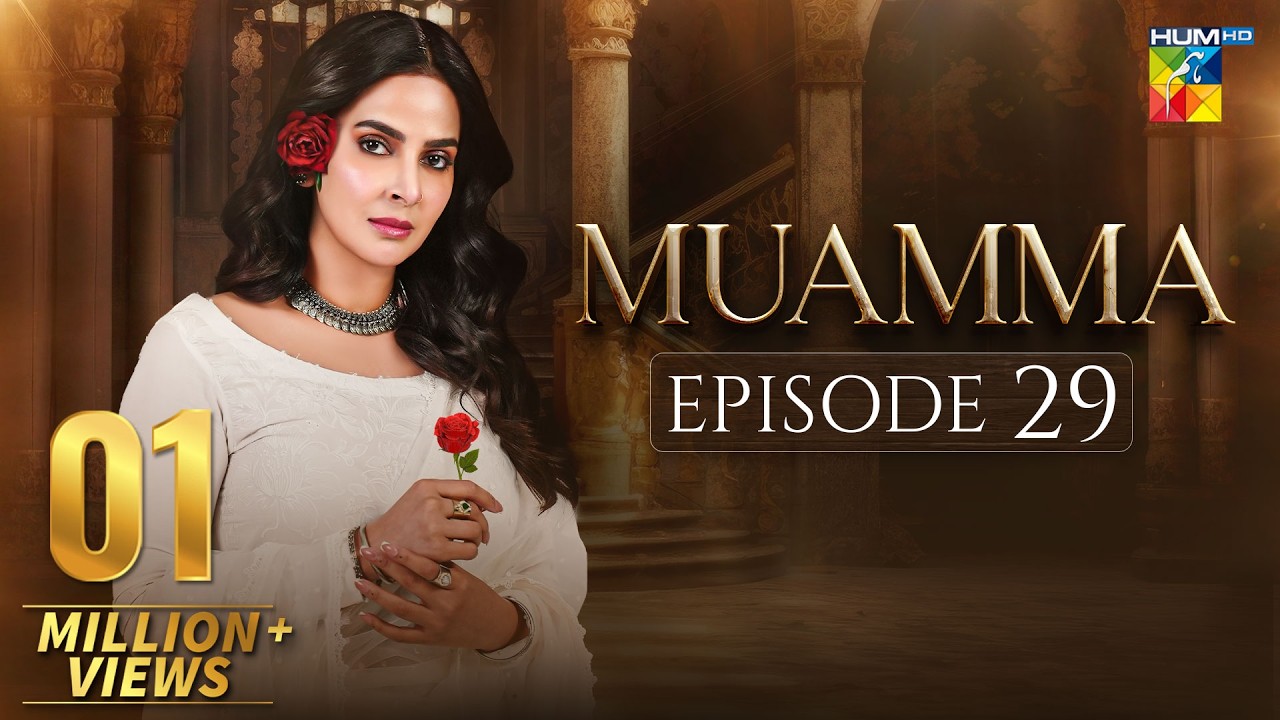 Muamma - Episode 29 - 2nd April 2026 | Starring Saba Qamar & Shahzad Sheikh | Ishq Diaries