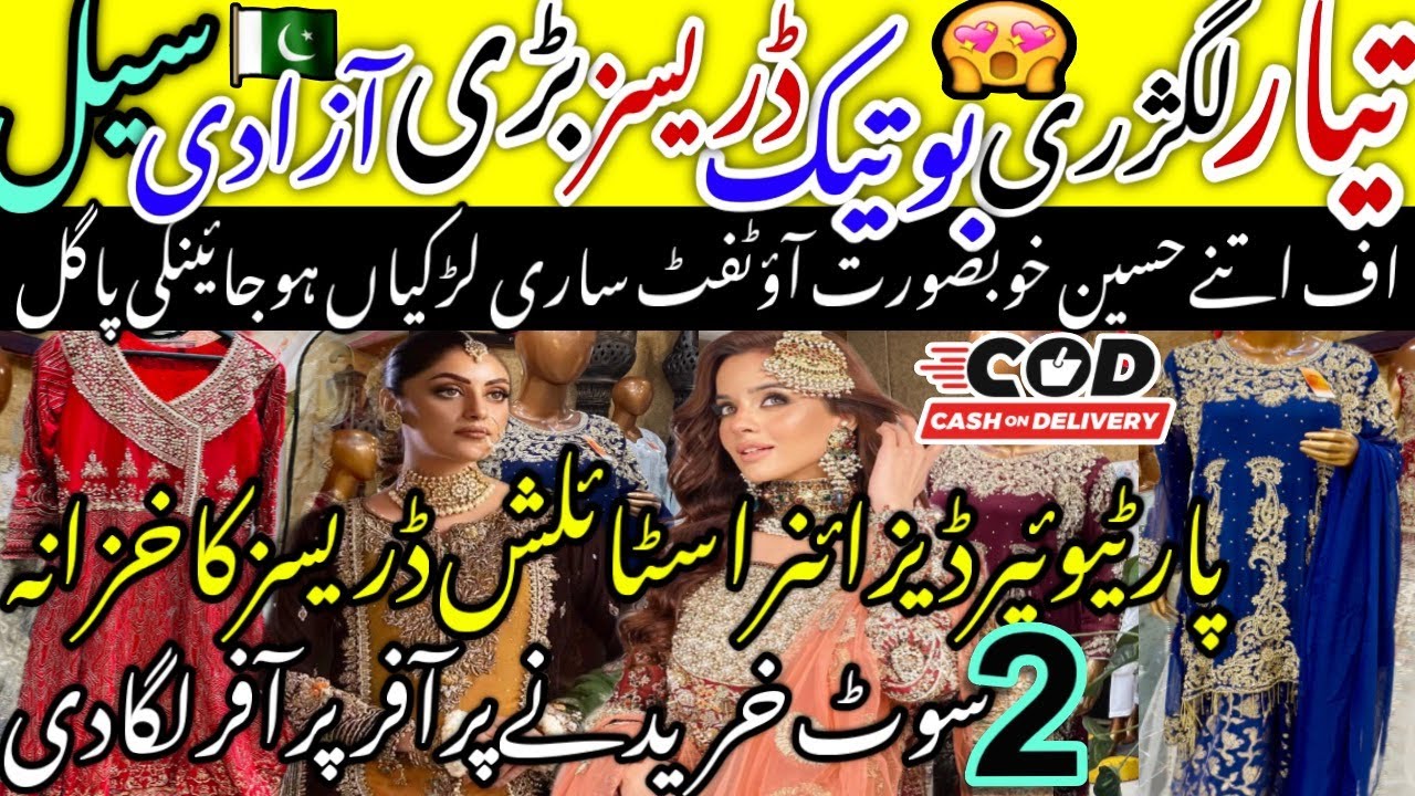 AZADI SALE🇵🇰🎉Readytowear Luxury Stylish Designer Dresses/Fancy Partywear Trendy Outfits@ayshakhancls