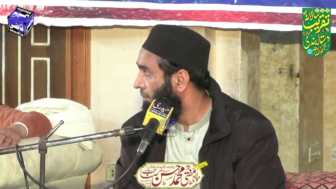 Tilawat Qari Hammad Anwar Nafeesi SB At Jalalpur Bhattian 31 January 2026 جلالپور بھٹیاں 
