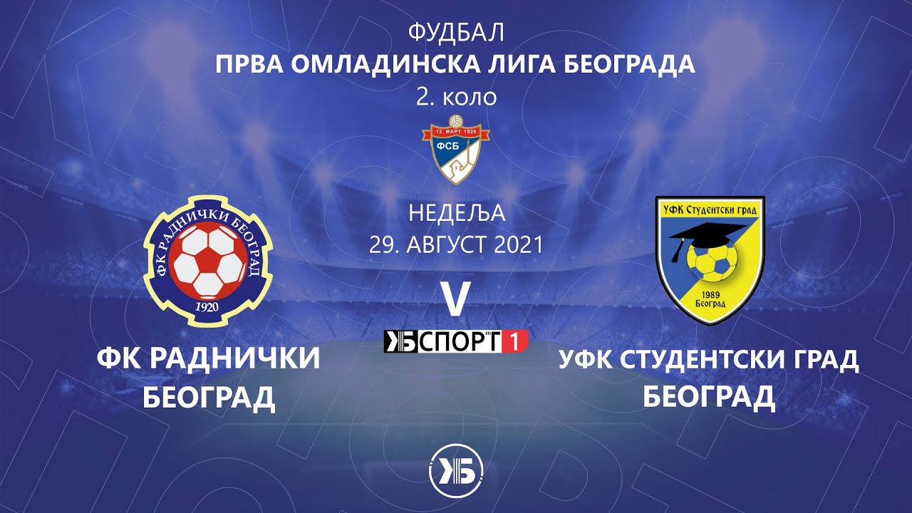 Omladinci: FK Radnički (Beograd) - UFK Studentski grad (Beograd) | 29.08.2021
