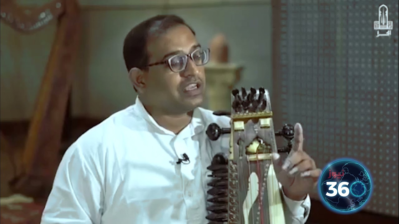 Sarangi Tutorial By AlHamra Arts Council | News 360 |