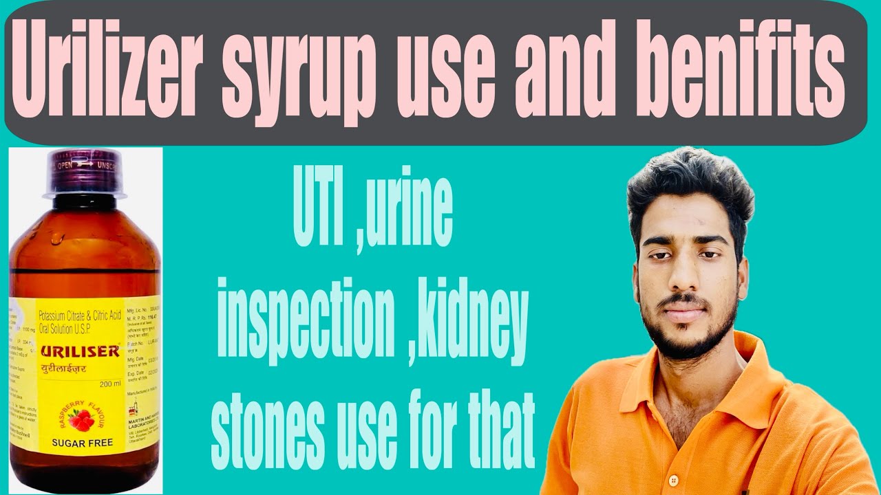 Uriliser syrup use जाने फायदे।#youtube#madicine#madical#urine_infection#pharmacy#yt#doctor#hospital
