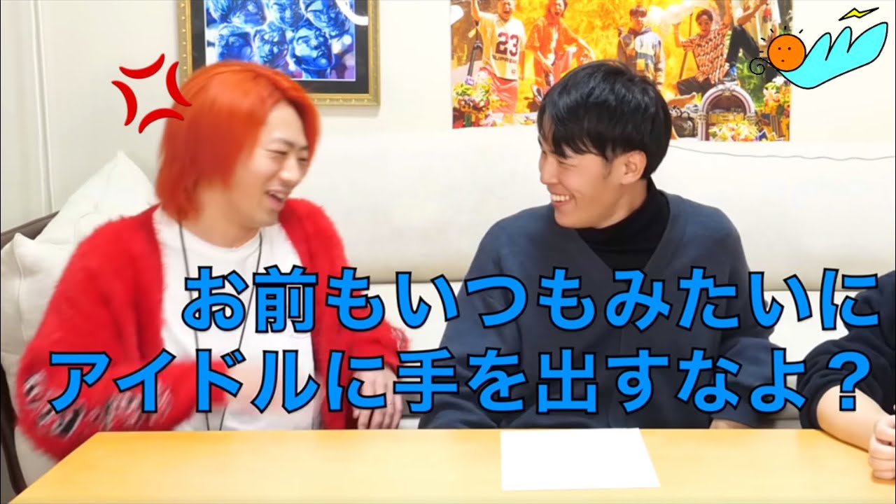 【一応リーダー】いじられるてつや集　Part3【東海オンエア】