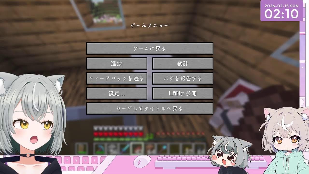 【雑談中心】ほぼ完全初見！まったりマイクラやってく！【コメント下さい】