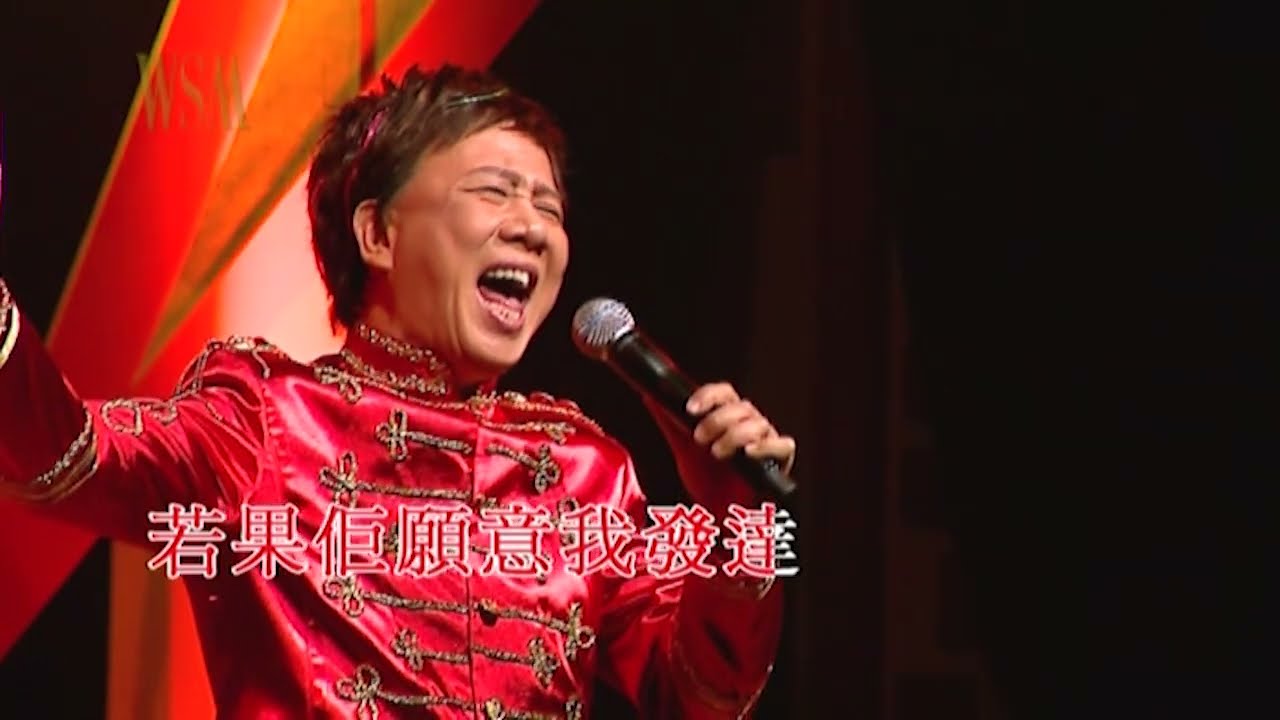 尹光丨牛油蛋撻丨尹光霹靂開心爆笑演唱會