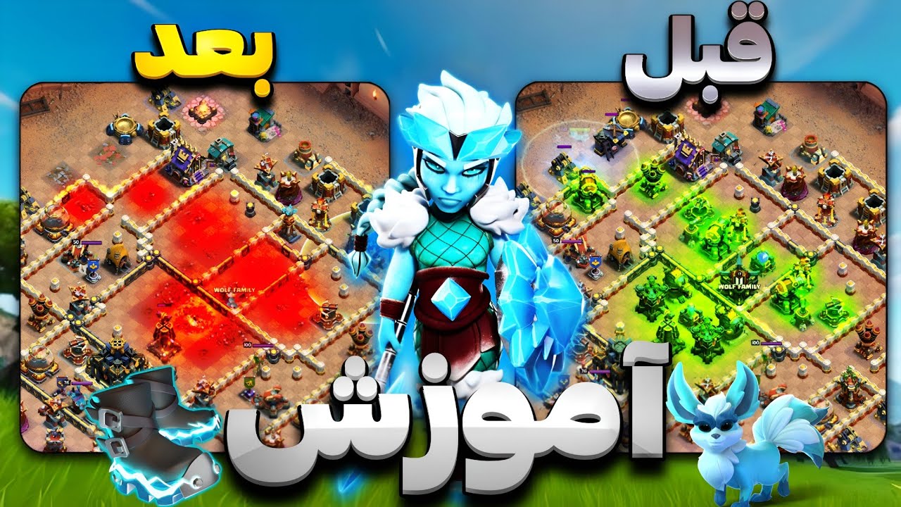 آموزش کامل اتک زدن با چکمه‌های الکتریکی رویال چمپیون و استراتژی‌های مناسب ⚡ ( کلش آف کلنز )