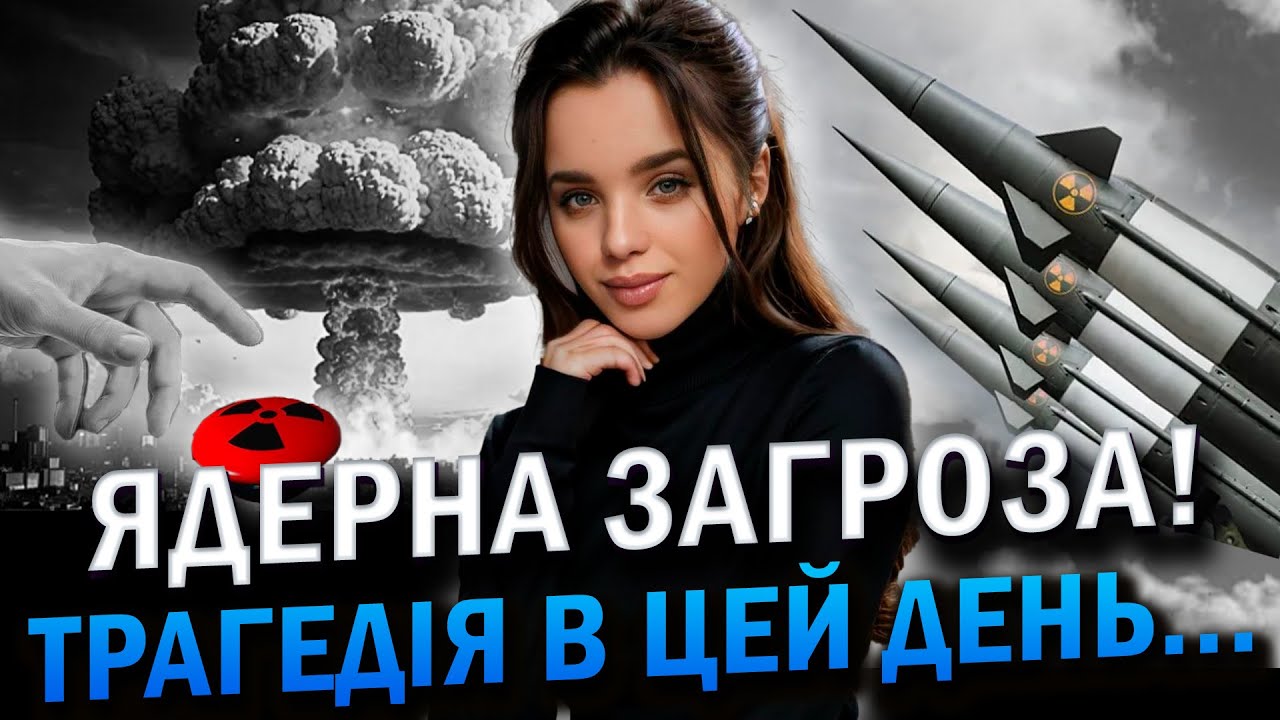 ВІДЬМА ПОПЕРЕДИЛА ПРО НЕБЕЗПЕКУ У 2026! ГОТУЙТЕСЬ ДО БІДИ... Каріна Forest Witch