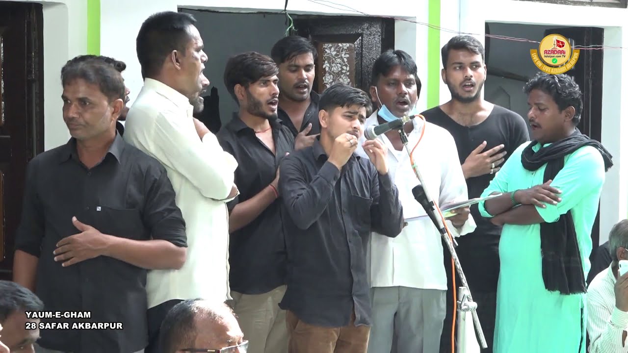 Ye Kaisi Sakina Ko Need Aa Agayi Hai | Anjuman Gulshane Islam Mittupur | 28 Safar Abdullahpur 2021