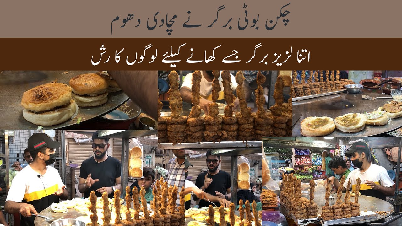 Chicken Boti Burger | Burger Recipes | Street Food | Unique Dish #urduupdate