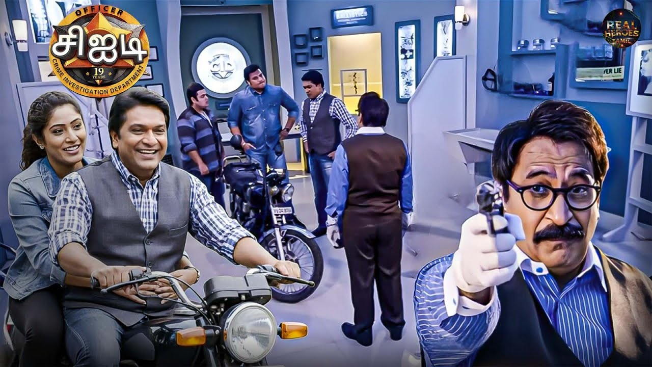 அபிஜீத் மற்றும் தாரிகா சாலுங்கேவின் புதிய பைக்கில் ரைடு போனார்கள்! | CID Tamil | New EP