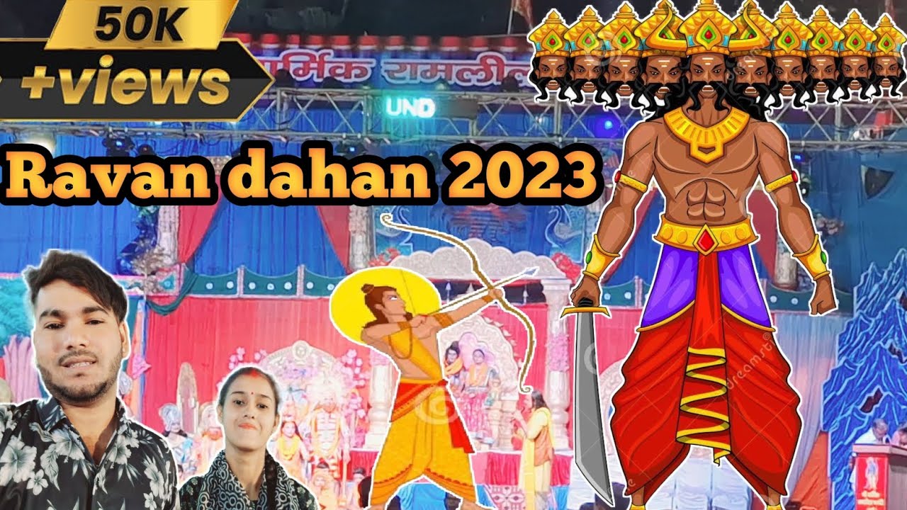 Mayur Vihar Phase  1 | Ravan Dahan |Ramleela | ramayan ravan dahan | ramlila ravan dahan | #manojdey