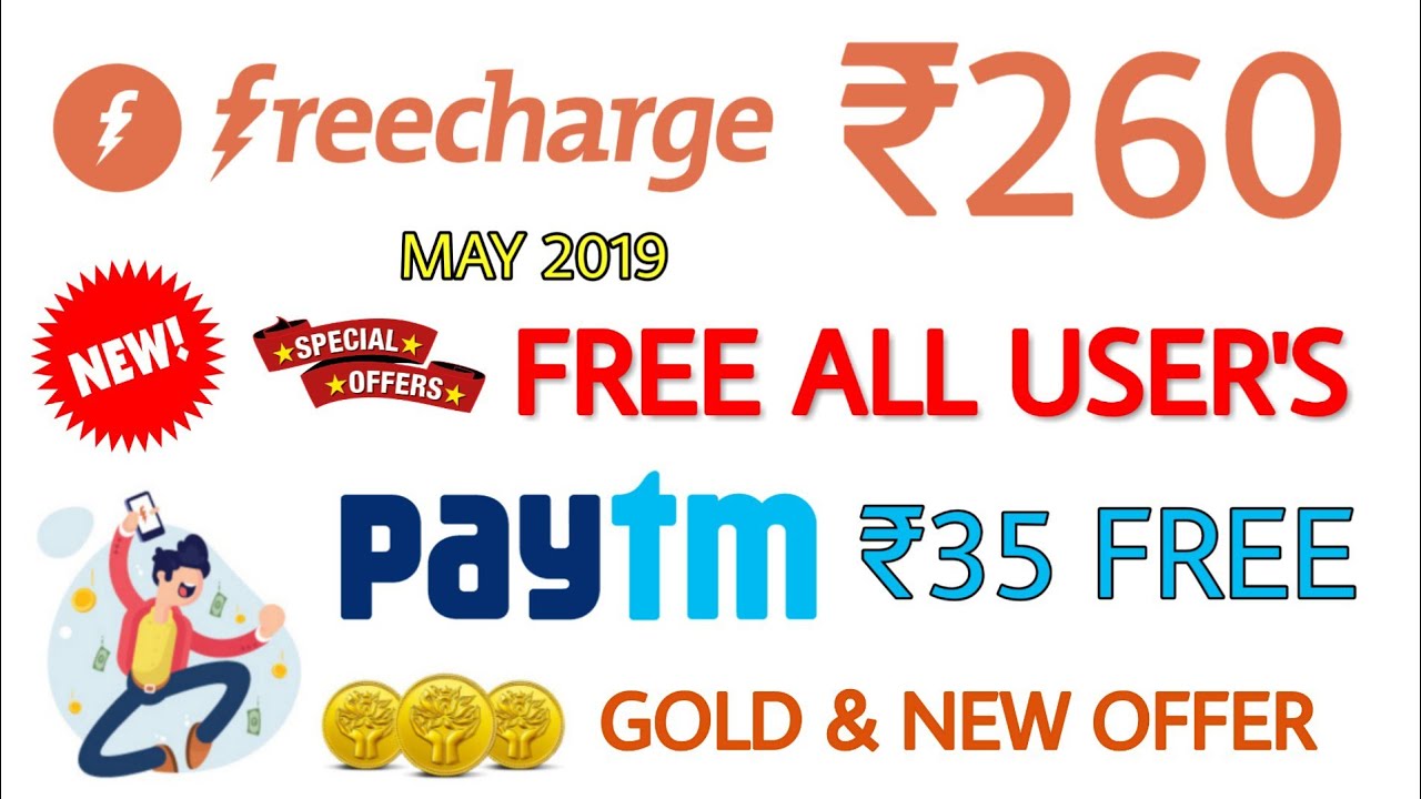 Paytm ₹35 FREE Gold Offer & Add Money Offer, Freecharge ₹260 Free All User's CashBack Offer, Paytm