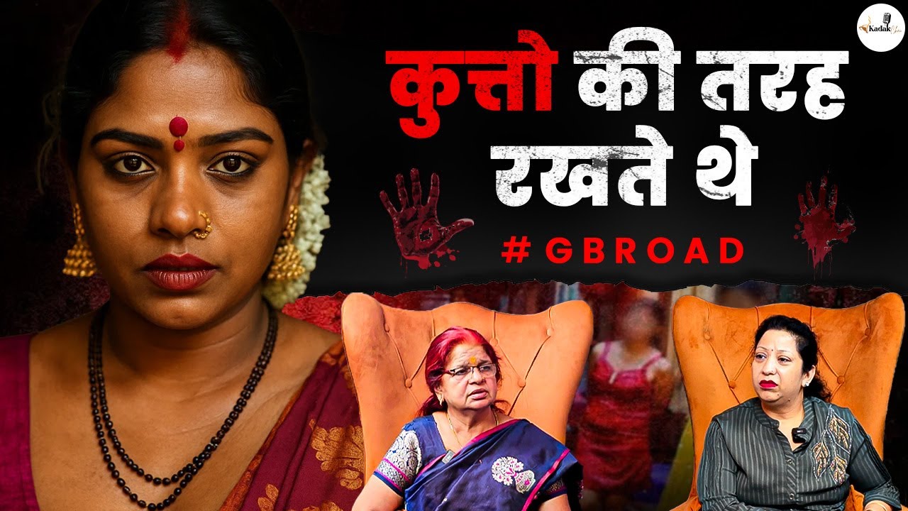 Inside India’s Red Light Areas: Life, Struggle & Hope in Sonagachi, Kamathipura, GB Road & More