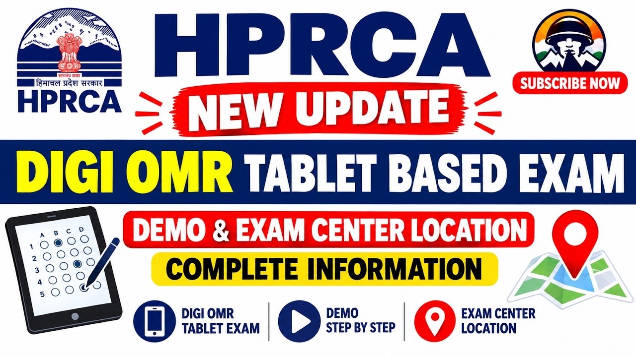 HPRCA Upcoming Exam | Official Exam Centres List | Demo Digi OMR TBT Mock Test | Himrakshak🎯