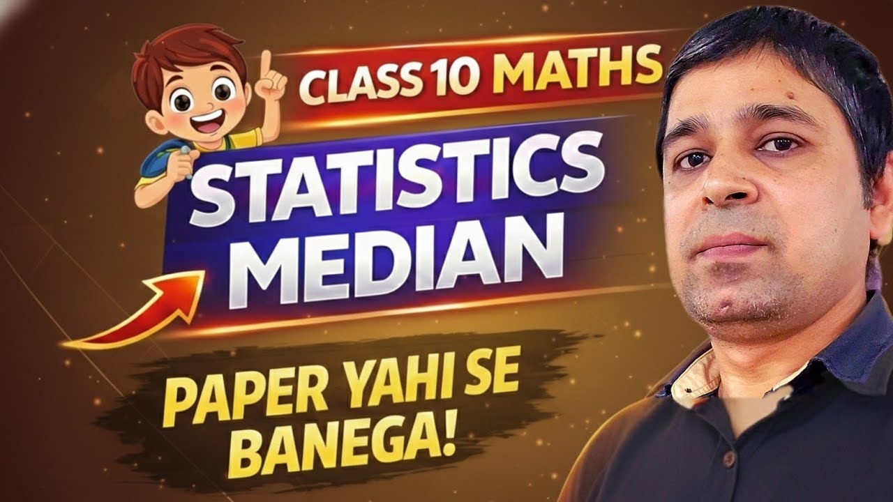 CLASS 10 | MATHS | STATISTICS MEDIAN | 2026 BOARDS | BEST EXPLAINATION EVER🔥
