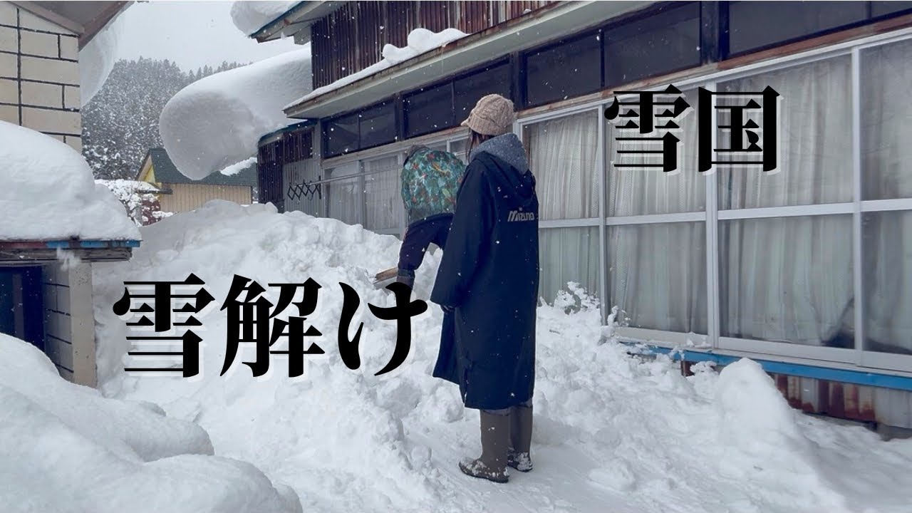 【雪国にやっと春がきた】エッセンシャルオイルで癒される50代の日常