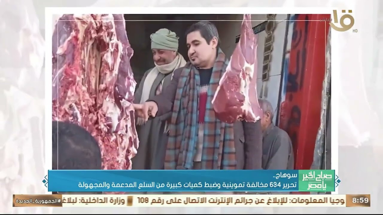 الأخبار الخدمية.. تطوير مدخل مدينة مرسى مطروح ليليق بالطبيعة السياحية