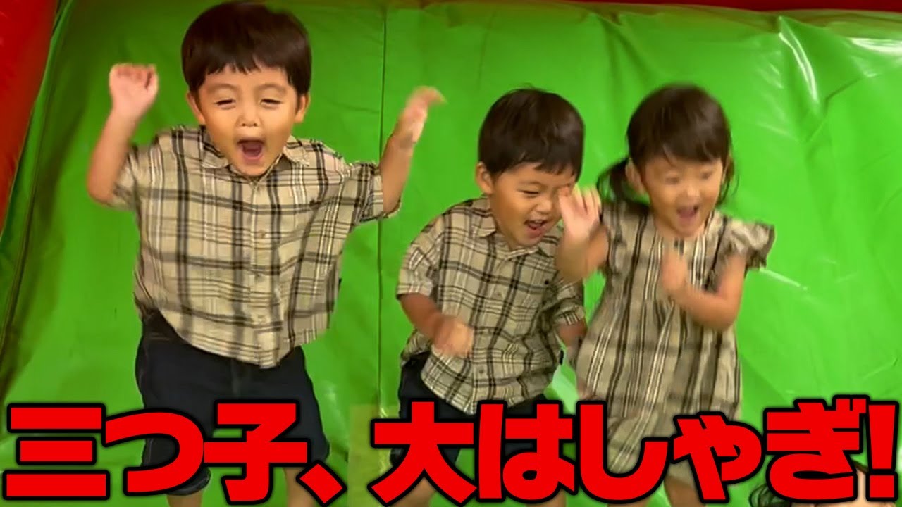 三つ子と室内遊び場へお出かけ！準備からご飯まで密着！