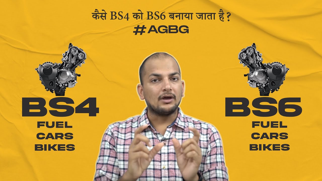 BS6 vs BS4 Explained | Cars and MotorBikes | #AGBG