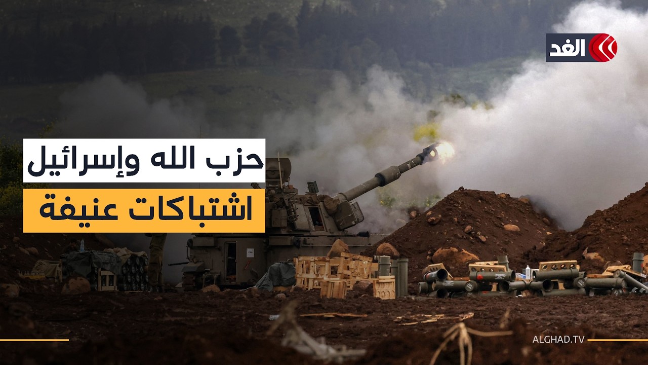 اشتباكات عنيفة بين الجيش الإسرائيلي وحزب الله في ظل عشرات الغارات على جنوب لبنان